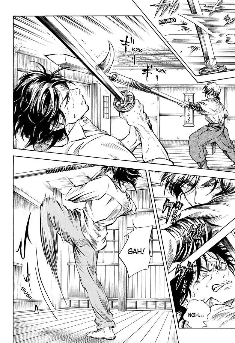 Neru: Way of the Martial Artist Chapter 3 4